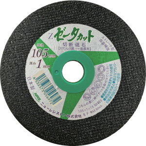 NRS ؒfu [[^Jbg 105×1×15 NX46S [ZCT1051NX46S] ZCT1051NX46S 10Zbg