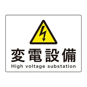 �Ώ\�� �ϓd�ݔ��֌W�W�� �ϓd�ݔ� 225×300mm �A���~ ��G9A [060109] 060109 �̔��P�ʁF1