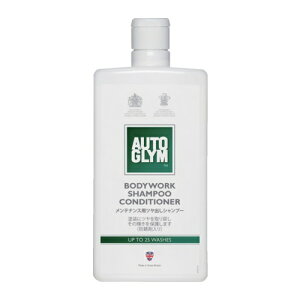 AUTOGLYM ��� �J�[�V�����v�[ �{�f�B�[���[�N�E�V�����v�[�E�R���f�B�V���i�[ [20ABSC500JP] 20ABSC500JP �̔��P�ʁF1 ��������