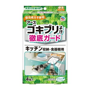 �A�[�X �S�L�u���悯 �L�b�`�����[�E�H��I�p 4�� [222015] 222015 �̔��P�ʁF1