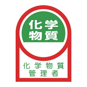 �Ώ\�� �w�����b�g�p�X�e�b�J�[ ���w�����Ǘ��� 35×25mm 10���g [233140] 233140 �̔��P�ʁF1