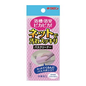 �L�N���� �L�����A �o�X�l�b�g�X�|���W [300518] �̔��P�ʁF1