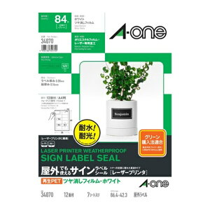 3M �G�[����(TM) ���O�ł��g����T�C�����x���V�[��[���[�U�[�v�����^]�Đ�PET40% �c�������t�B�����E�z���C�g A4�� 12�� [34070] 34070 �̔��P�ʁF1