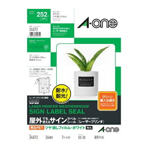 3M �G�[����(TM) ���O�ł��g����T�C�����x���V�[��[���[�U�[�v�����^]�Đ�PET40% �c�������t�B�����E�z���C�g A4�� 36�� [34072] 34072 �̔��P�ʁF1