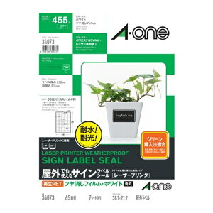 3M �G�[����(TM) ���O�ł��g����T�C�����x���V�[��[���[�U�[�v�����^]�Đ�PET40% �c�������t�B�����E�z���C�g A4�� 65�� [34073] 34073 �̔��P�ʁF1