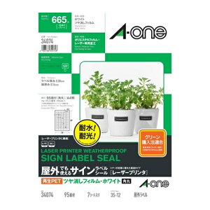 3M �G�[����(TM) ���O�ł��g����T�C�����x���V�[��[���[�U�[�v�����^]�Đ�PET40% �c�������t�B�����E�z���C�g A4�� 95�� [34074] 34074 �̔��P�ʁF1