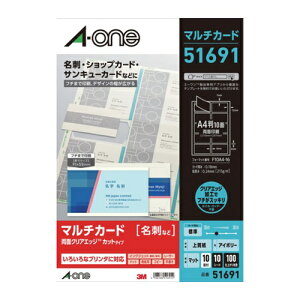 3M �G�[���� �}���`�J�[�h ���h�p�� �t�`�܂ň�� �N���A�G�b�W ���ʈ�� �v�����^���p �}�b�g�� �A�C�{���[ �W�� A4 10�� 1��(10�V�[�g��) 51691 [51691] �̔��P�ʁF1