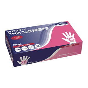 �N���V�A �v���e�N�K�[�h �j�g�����S�����w�h���� XS�T�C�Y 100���� [69270] 69270 �̔��P�ʁF1