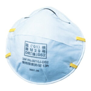 3M �g���̂Ď��h����}�X�N 8210J DS2 ���p�^�C�v 20��/1�� [8210J DS2T] �̔��P�ʁF1 ��������