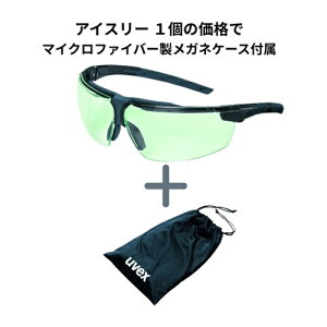 UVEX �y���ʌ���z���^�ی상�K�l �A�C�X���[ �����^�C�v ���K�l�P�[�X�t���L�����y�[�� [9190880SET] 9190880SET �̔��P�ʁF1 ��������