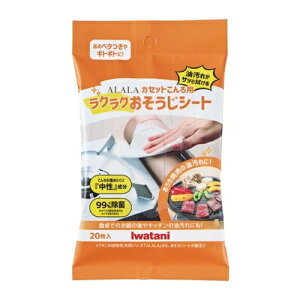 Iwatani ALALA �J�Z�b�g�����p ���N���N���������V�[�g 20������ [AOS-SH20] AOSSH20 �̔��P�ʁF1