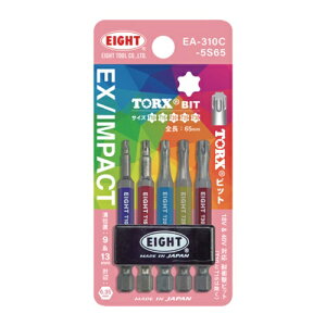 EIGHT �g�[�V�����r�b�g EX/IMPACT TORX�J���[�r�b�g5�{�Z�b�g 65mm �����a9mm&13mm [EA-310C-5S65] EA310C5S65 �̔��P�ʁF1