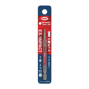 EIGHT �g�[�V�����r�b�g EX/IMPACT �Z�p�J���[�r�b�g�P�i 3mm×100mm �����a13mm [EA-620C 3MM X 100] EA620C3MMX100 �̔��P�ʁF1