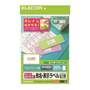 ELECOM ���ꂢ�ɂ͂����� �����E�\�����x�� �Ĕ����\ 18�ʕt 20�� [EDT-TK18] �̔��P�ʁF1