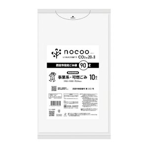 �T�j�p�b�N ���{�s���ƌn�R���ݑ�90L������10�� [GCN9D] GCN9D �̔��P�ʁF1