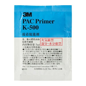3M PAC�v���C�}�[ K-500 �E�F�b�g�e�B�b�V���^�C�v 3ml [K500 PAC] 200�Z�b�g ��������