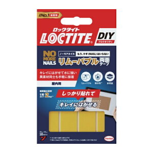 LOCTITE �m�[�E���A�E�l�C�� �����[�o�u�����ʃe�[�v [NMN-T02] NMNT02 �̔��P�ʁF1