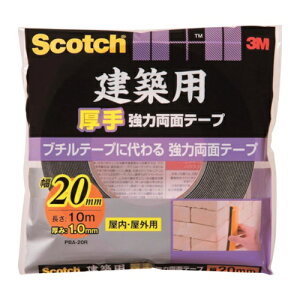 3M �X�R�b�` ���z�p���苭�͗��ʃe�[�v 20mm×10m [PBA-20R] PBA20R �̔��P�ʁF1