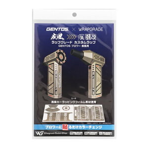 GENTOS ����(HYT-4L)��p�J�X�^�����b�s���O�V�[�� �J�[�L [RS-HYT2403-KH] RSHYT2403KH �̔��P�ʁF1