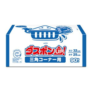 ���� ���؂�l�b�g �_�X�|��UP �O�p�R�[�i�[�p90�� [S3010-0] S30100 �̔��P�ʁF1