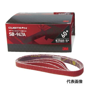 3M �L���[�r�g����2 �����x���gSB-947A 20X520mm #120 [SB 1220] 20�Z�b�g ��������