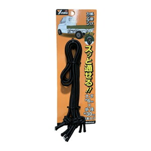 ���^�J���C�N �g���b�N�o���h 6mm×300mm 4�{�� [TT-R603] TTR603 �̔��P�ʁF1
