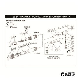 不二 給気弁ばね H-001117-00 (5412054248) [5412054248] 5412054248 販売単位：1
