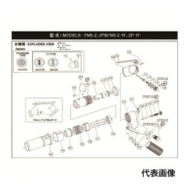 不二 ダンパ H-001712-00 (5412054259) [5412054259] 5412054259 販売単位：1