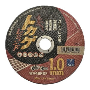 DAS �g�J�Q���W�F���h 105X1.0X15 [BDRF0001] BDRF0001 10�Z�b�g