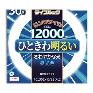 HotaluX �ۊǌ` 3�g���u�������v�ȓd�� 30W �����F [FCL30EX-D/28-XL2] FCL30EXD28XL2 �̔��P�ʁF1