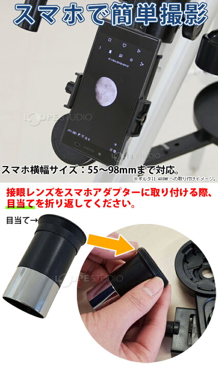 楽天市場】ビクセン 天体望遠鏡 スペースアイ700 ホワイト[撮影用 