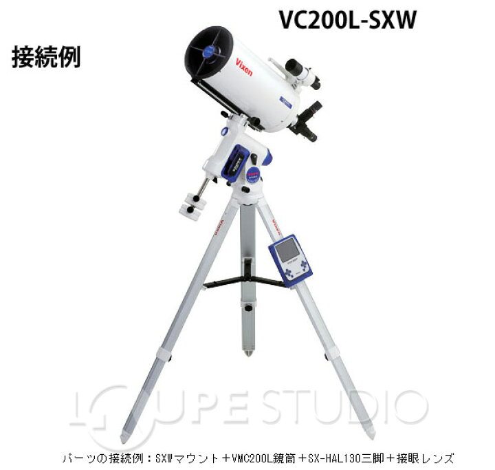 楽天市場】ビクセン 天体望遠鏡 カタディオプトリック式 VC200L鏡筒 