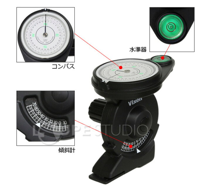 楽天市場】ポラリエ + 自由雲台 + ポーラメーター ビクセン 星空雲台  