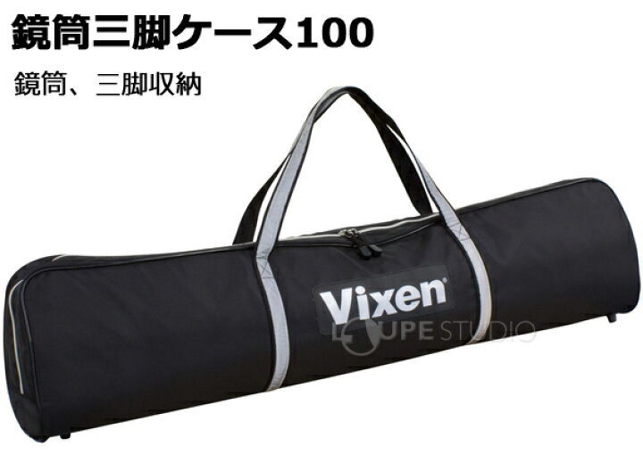 167円 【即納】 Vixen 不織布ケース グレー 167円 【即納】 Vixen 不織布ケース グレー