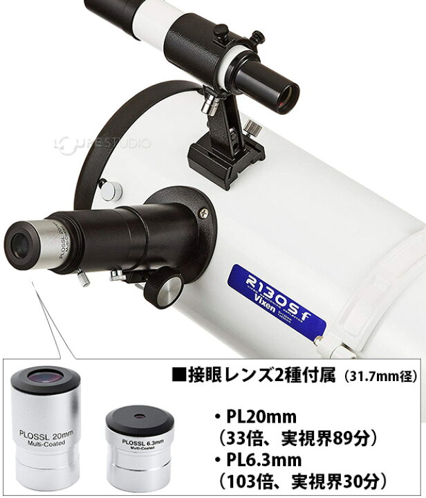 楽天市場】反射式天体望遠鏡 AP-R130Sf・SM AP赤道儀 39979-6 VIXEN AP 