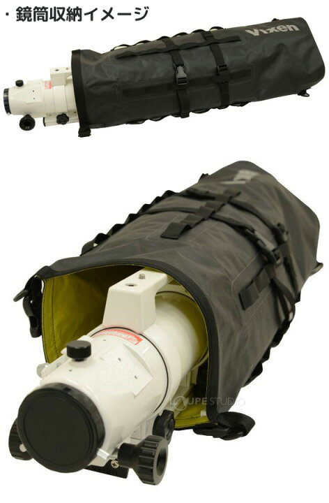 楽天市場】天体望遠鏡 鏡筒キャリングケース 650mmまで入ります VIXEN 