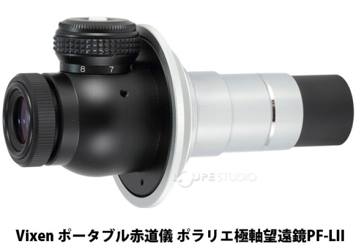 楽天市場】ポータブル赤道儀 ポラリエ用ステップアップキットII マルチ 