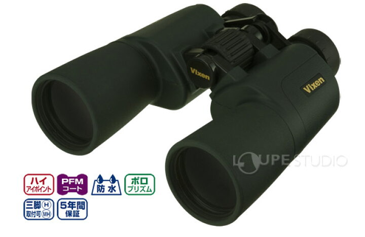 楽天市場】双眼鏡 オペラグラス アスコット ZR 7x50WP 7倍 50mm 