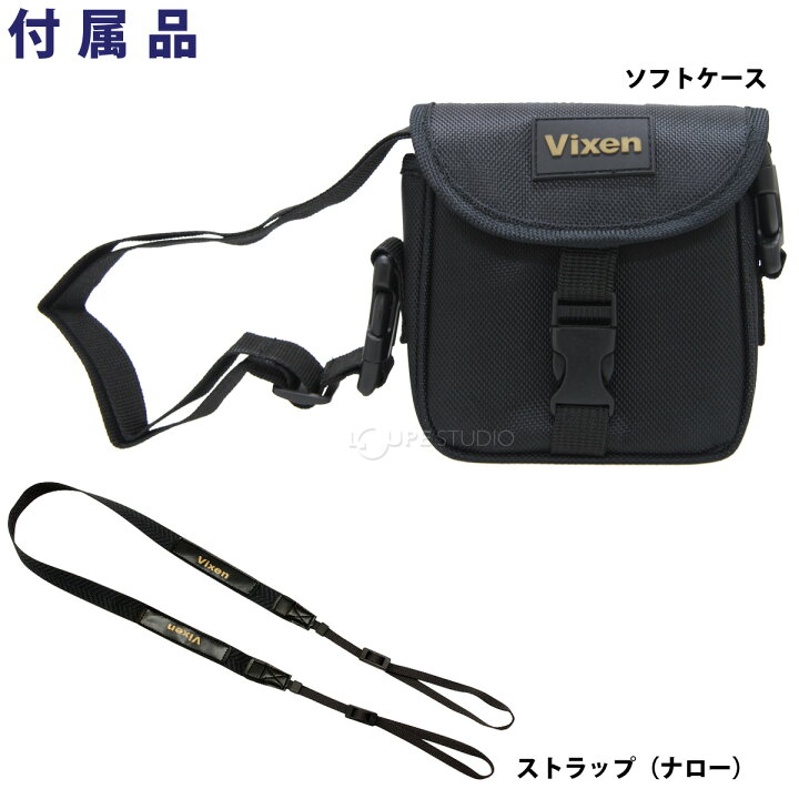 楽天市場】ビクセン 双眼鏡 10倍 32mm アトレックII HR10×32WP 防水  