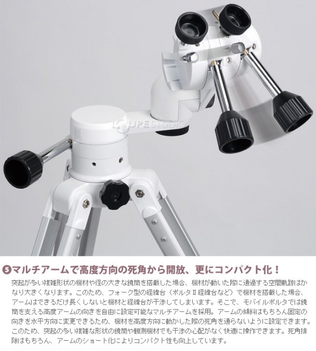 楽天市場】ビクセン 天体望遠鏡 [撮影用スマホアダプター付き 