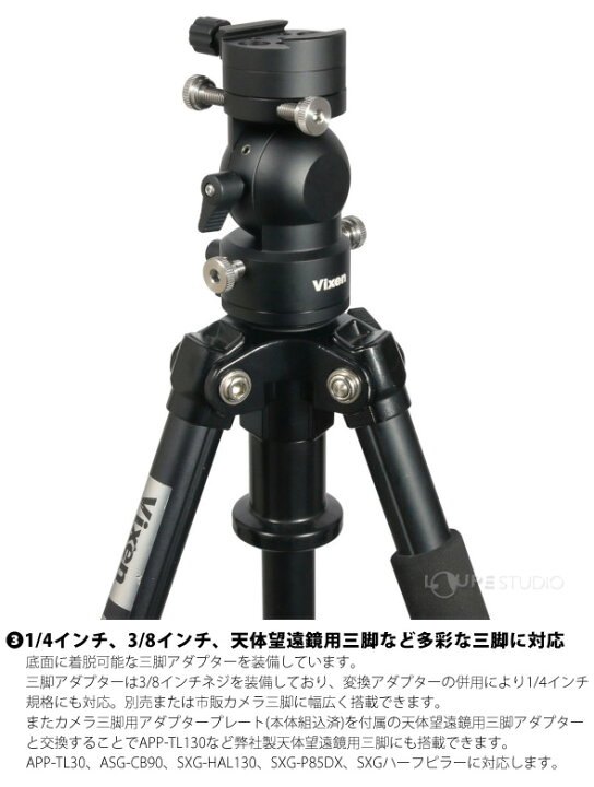 楽天市場】微動雲台 ポータブル赤道儀 極軸微動雲台DX 星空雲台  