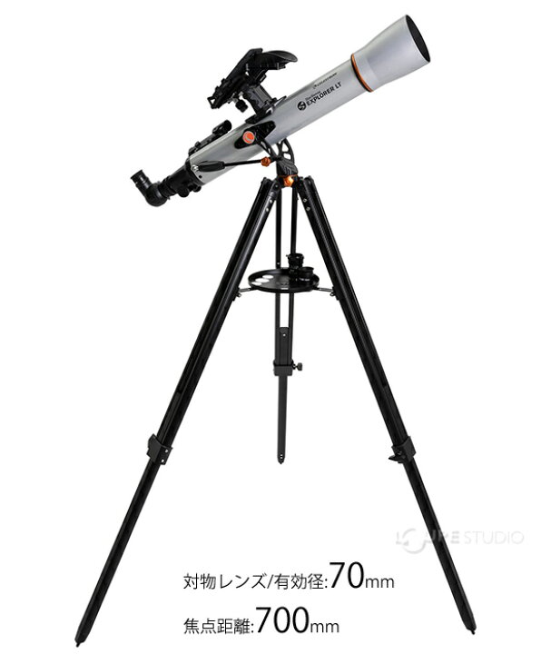楽天市場】天体望遠鏡 スターセンス LT70AZ [撮影用アダプター付] 天体 