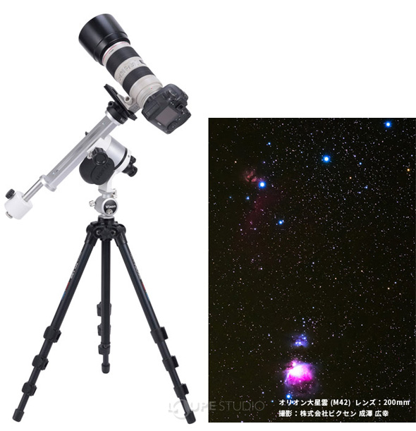 楽天市場】天体望遠鏡 ポータブル赤道儀 AP星空雲台 ビクセン VIXEN 