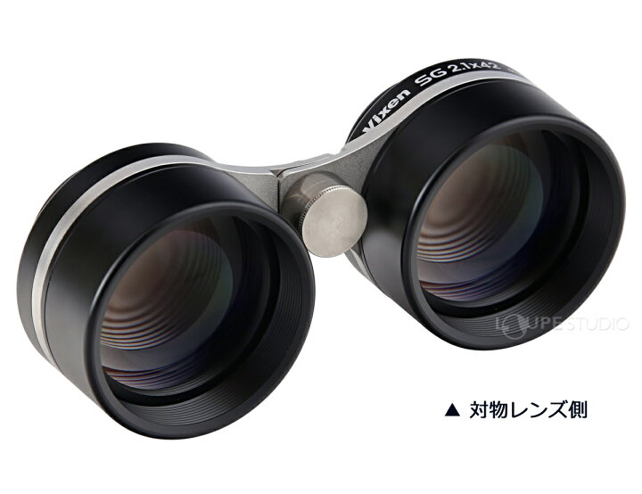 楽天市場】星座観察用 双眼鏡 SG2.1x42 2.1倍 日本製 星空観賞 オペラ 