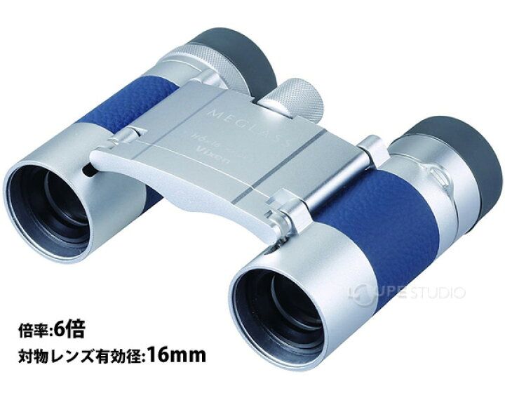 楽天市場】双眼鏡 6倍 meglass メグラス H6×16 ブルー 日本製 ビクセン 