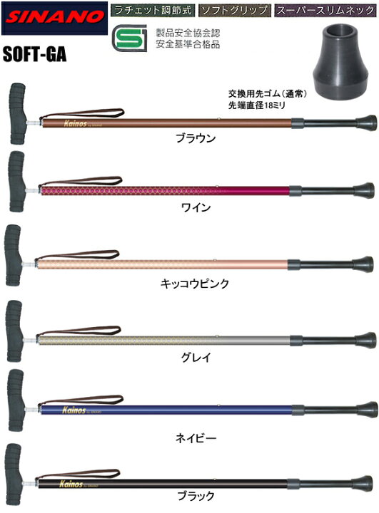 0円 正規激安 ウォーキングステッキ 杖 グランドカイノス ブラウン 折りたたみ ステッキ 男性用※このページは 千島格子 のみの販売です 0円 正規激安 ウォーキングステッキ 杖 グランドカイノス ブラウン 折りたたみ ステッキ 男性用※このページは 千島格子 のみの販売です