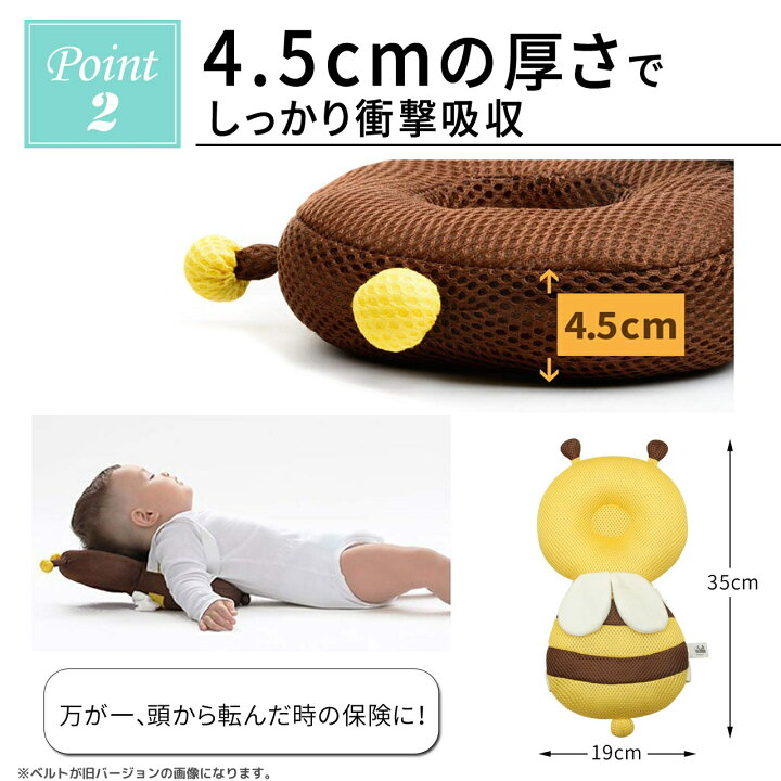 楽天市場】CMでおなじみの可愛い転倒防止リュック ヘッドガード ベビー メッシュ 赤ちゃん クッション ごっつん防止 頭ガード ヘルメット 転倒防止クッション 保護 出産祝い ベビー用品 男の子 女の子 安全 かわいい 可愛い サポーター はいはい 送料無料 : louple ベビー ... 楽天市場】CMでおなじみの可愛い転倒防止リュック ヘッドガード ベビー メッシュ 赤ちゃん クッション ごっつん防止 頭ガード ヘルメット 転倒防止クッション 保護 出産祝い ベビー用品 男の子 女の子 安全 かわいい 可愛い サポーター はいはい 送料無料 : louple ベビー ...
