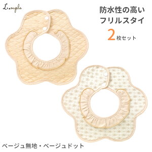 X^C ̎q tɃVvȍ킹₷ I[KjbNRbg100% 悾ꂩ xr[ru 360 2 Zbg  h  ۈ牀 v[g Gv 􂦂 fB[X X