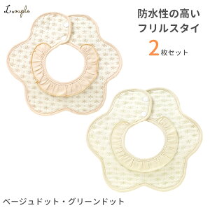 X^C ̎q tɃVvȍ킹₷ I[KjbNRbg100% 悾ꂩ xr[ru 360 2 Zbg  h  ۈ牀 v[g Gv 􂦂 fB[X X