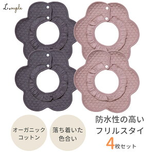 X^C ̎q 4 Zbg tɃVvȍ킹₷ h I[KjbNRbg100% 悾ꂩ xr[ru 360   ۈ牀 z v[g Gv Xibv Mt